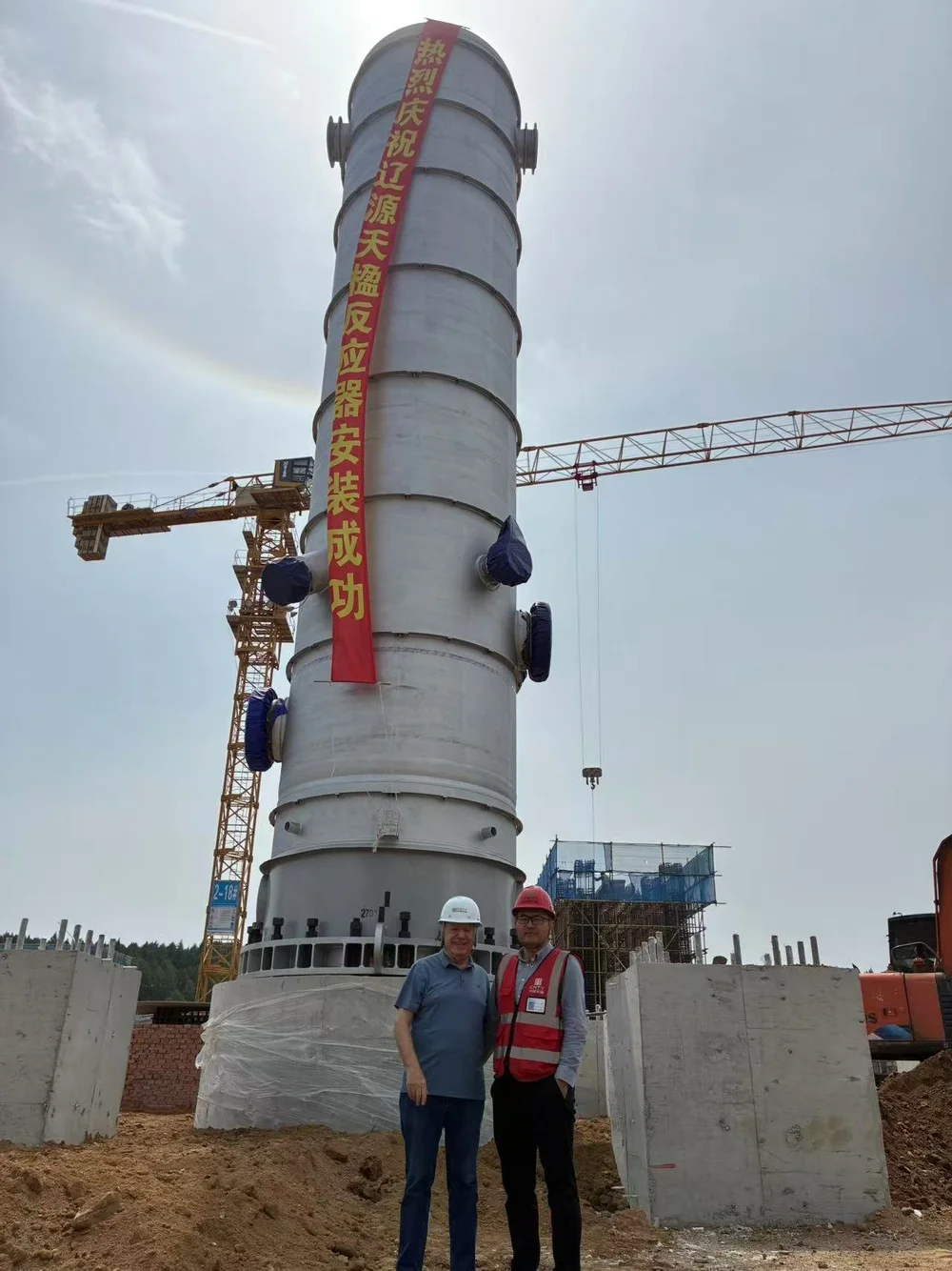 CRI Delivers e-Methanol Reactor to Liaoyuan Project