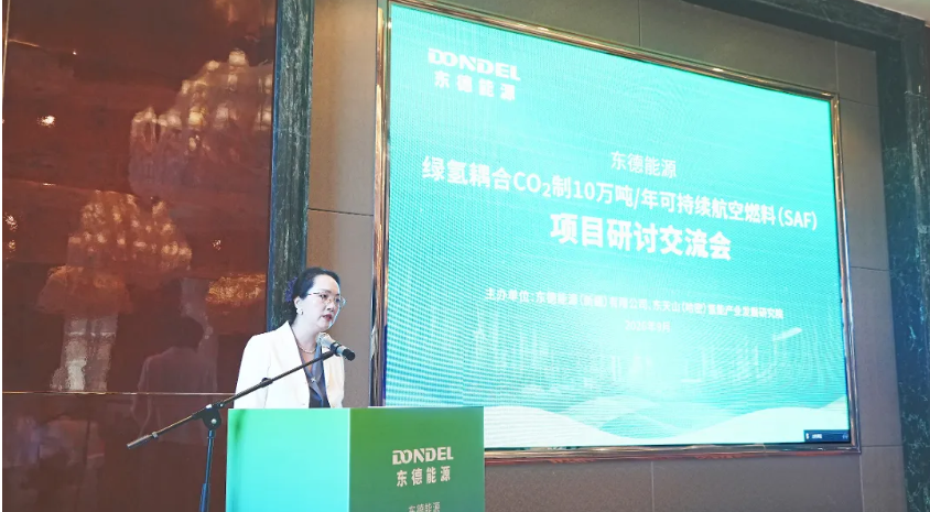 Dondel Announces China’s First Green Hydrogen to SAF Project